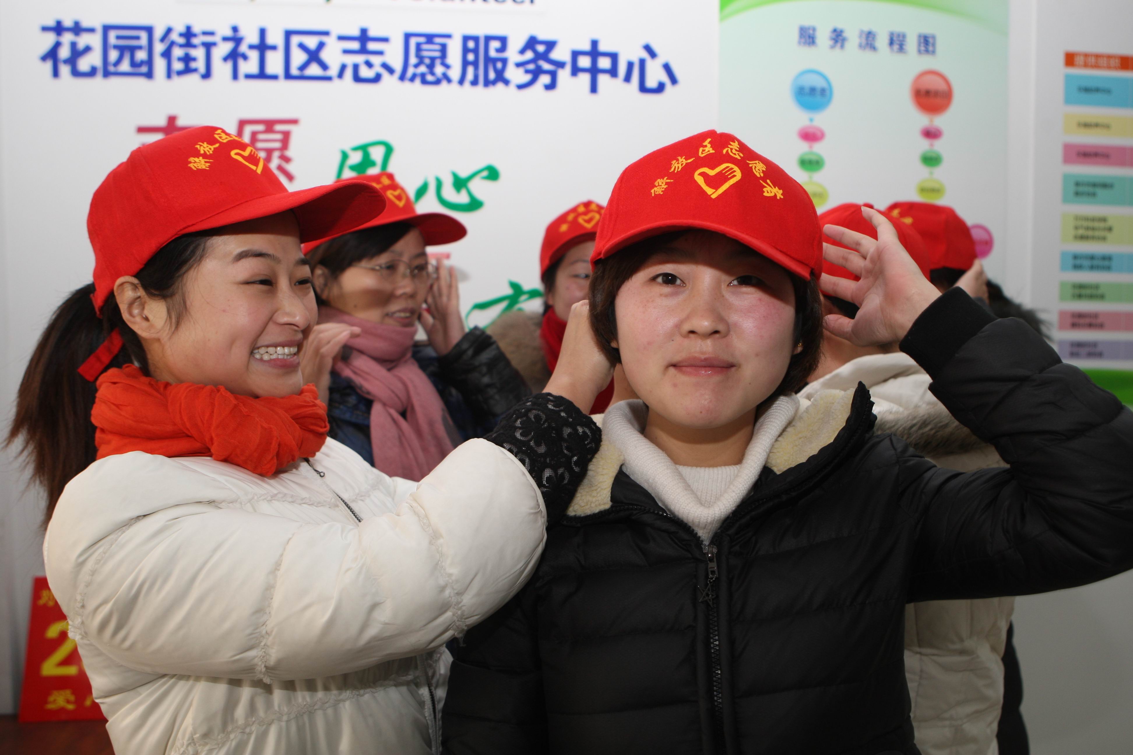 图片新闻:焦作市首家社区志愿者服务中心投入