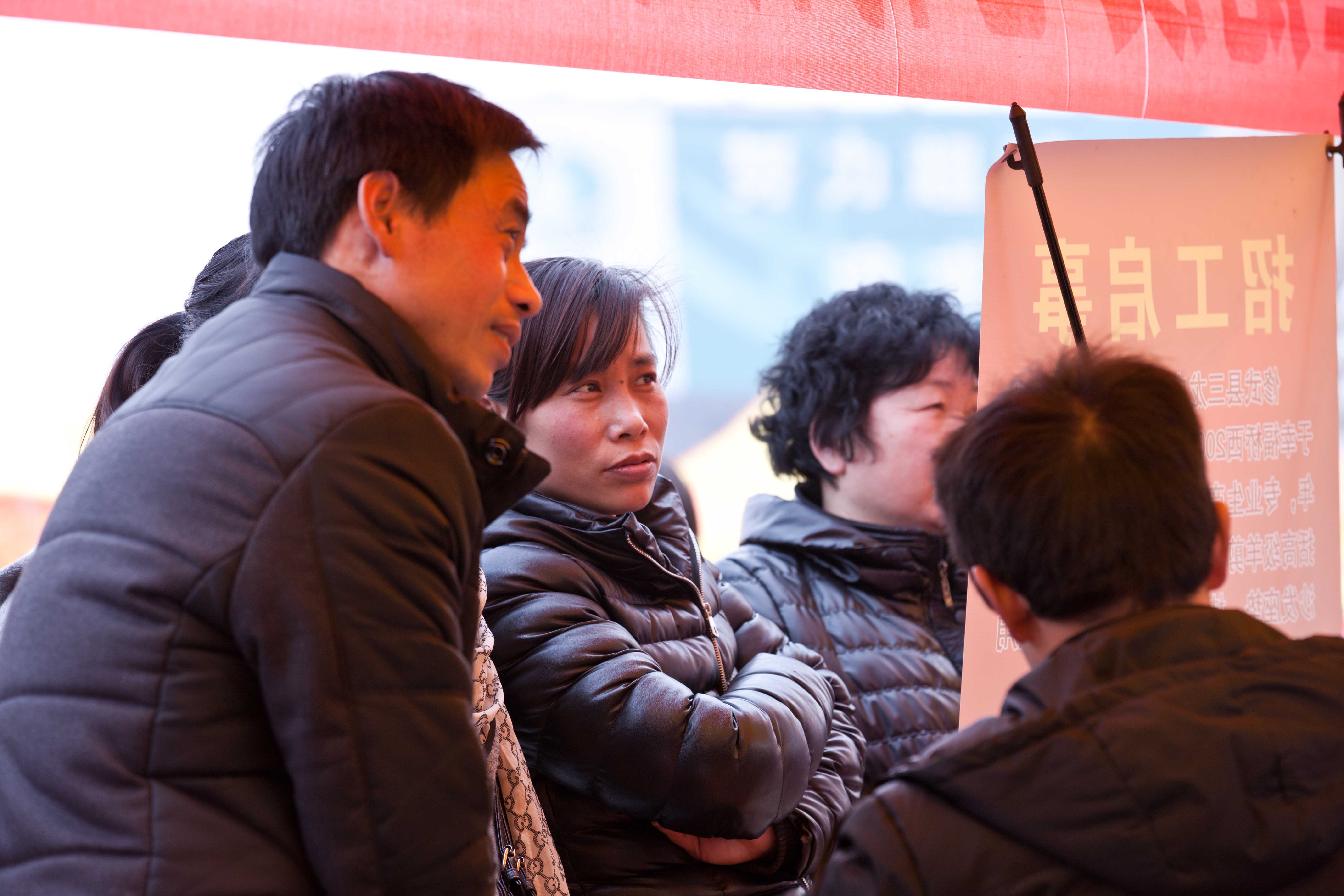图片新闻:县域招聘会火爆 农民工家门口就业_