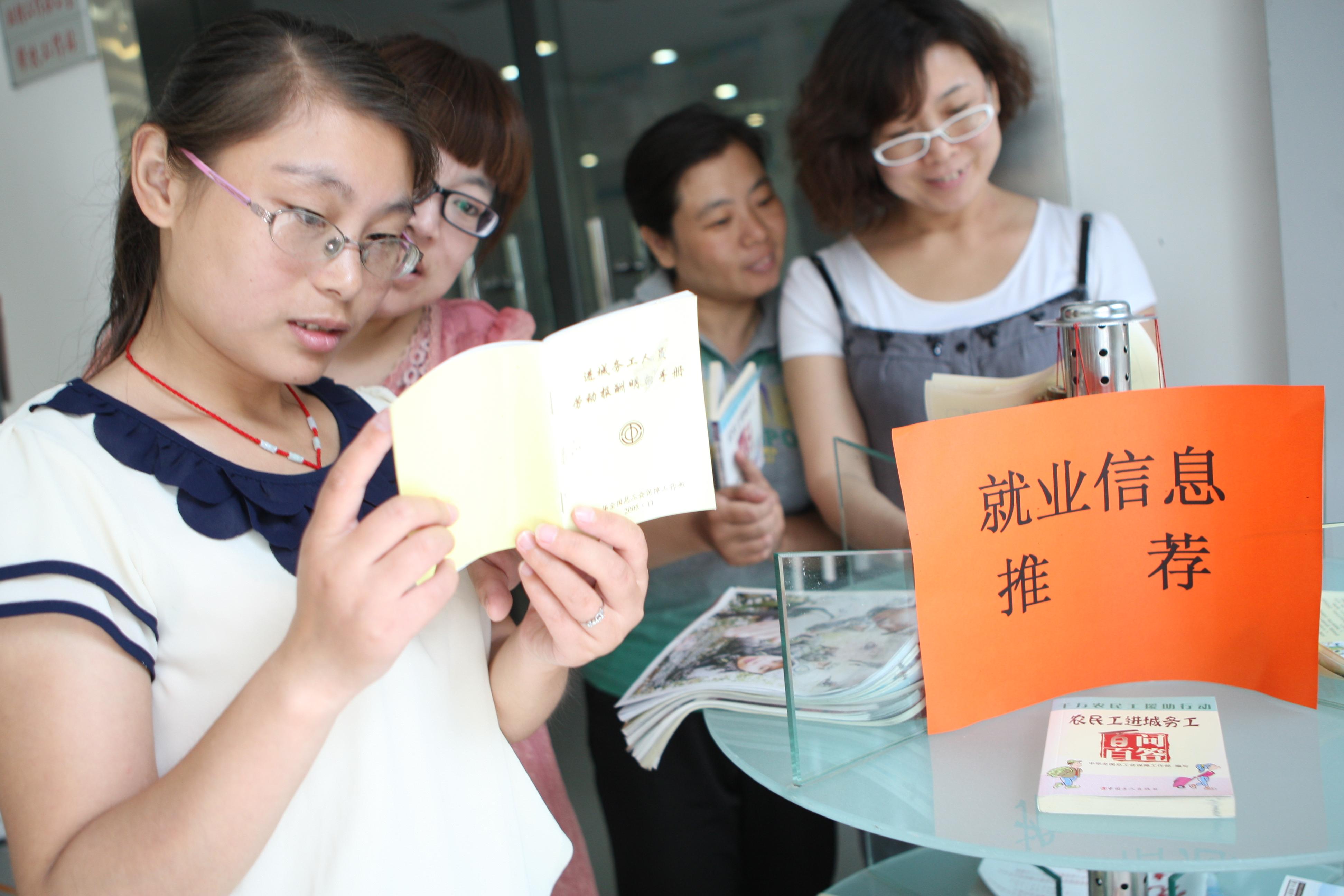 图片新闻:解放区成立32个社区就业服务中心_通