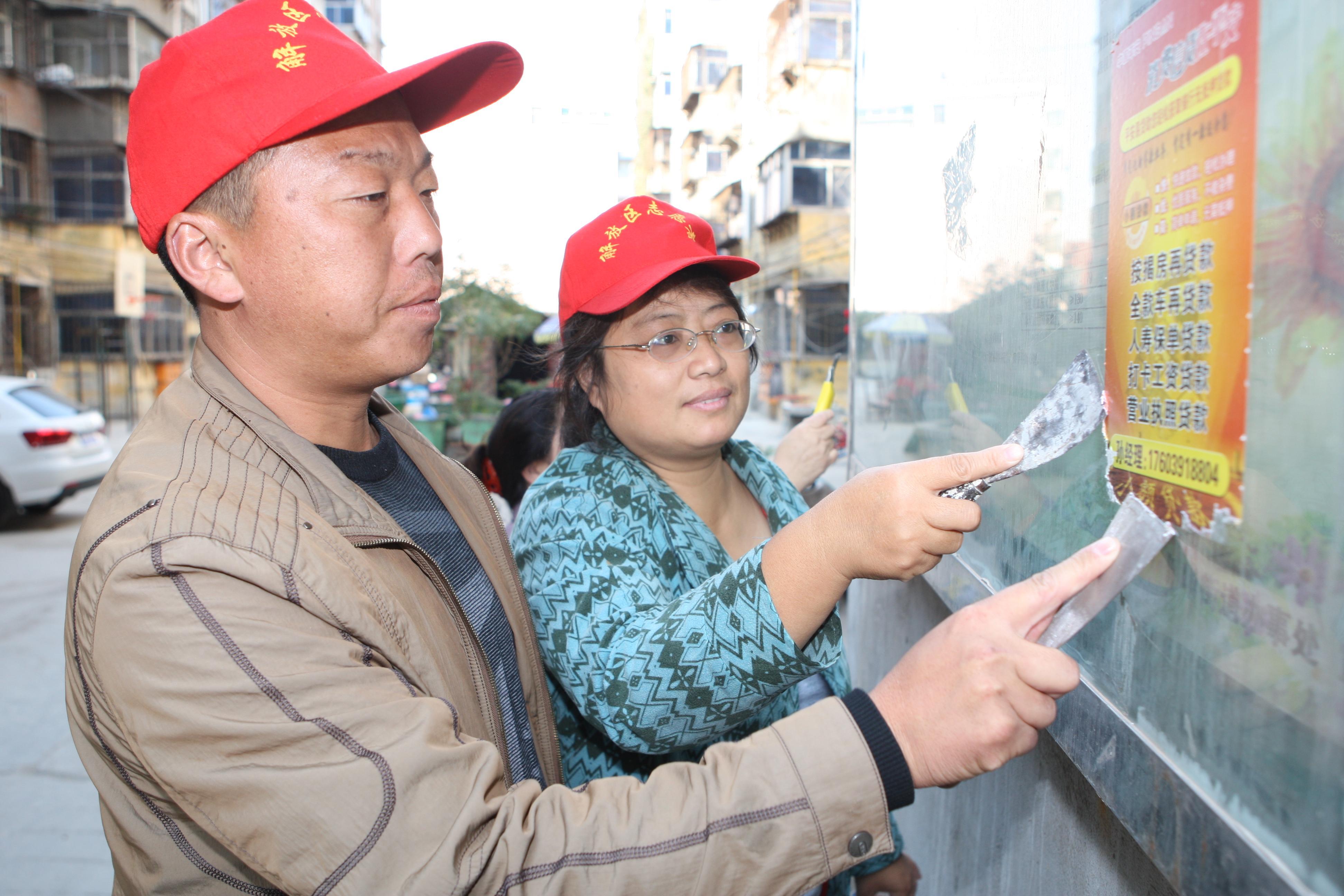 图片新闻:解放区1000余名环保志愿者社区做