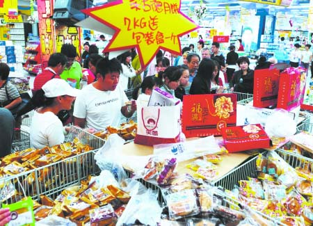 ����ڵ��죬�±��۾͡���ˮ���ˡ� �»��緢