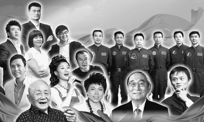 黄永玉、厉以宁、杨利伟、邓亚萍、姚明等,入列宣传片“50人”。制图:蔡华伟 黄永玉、厉以宁、杨利伟、邓亚萍、姚明等,入列宣传片“50人”。制图:蔡华伟