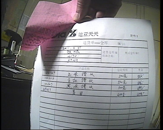 ��ׯ��ͷ�����������ȳ���