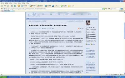 Ŀǰ�����Ͼ�չ������ֻ���̳�����������Ĺ��ר�ҳ���Ϊ���Ρ���Ҥ����Ʒ�� ��������������ͼ