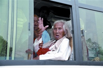 ��ˮ�������������µ׽��� 35���˱�ת�ư���