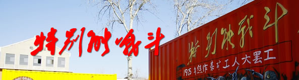 �ر���ս��